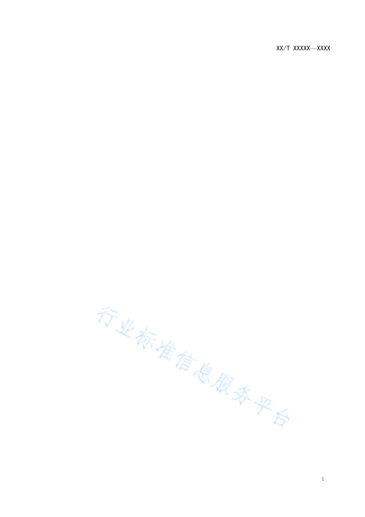 YD/T 6069.2-2024 面向网络边缘节点的开放融合网络设备技术要求 第2部分：机框