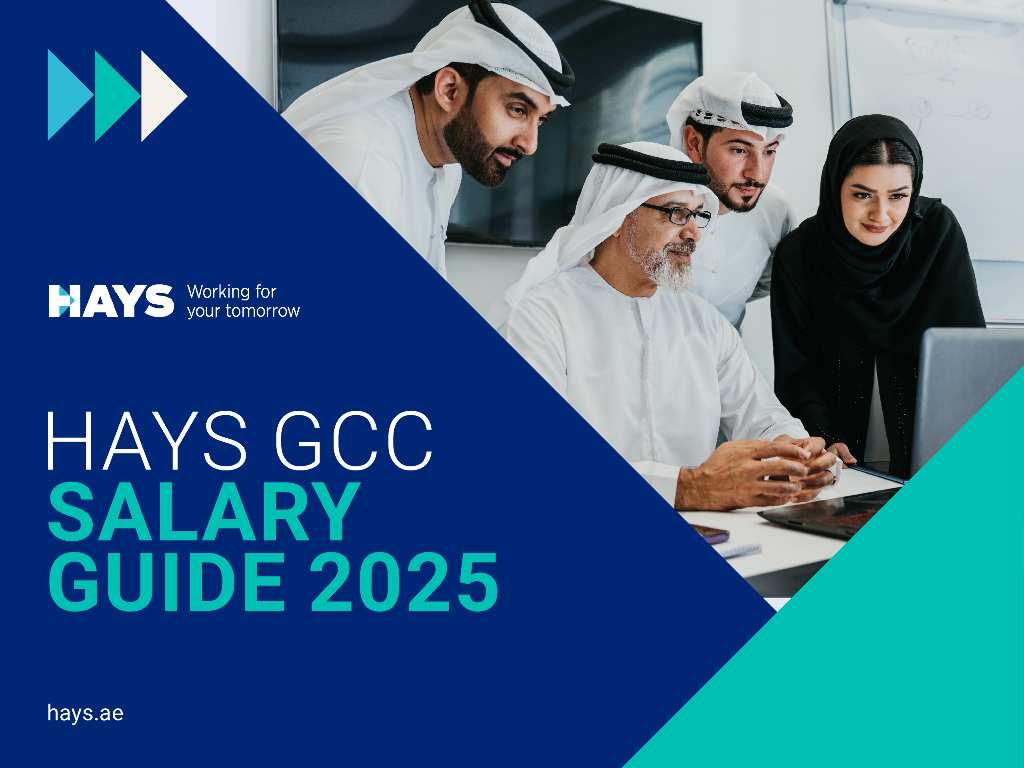 HAYS：2025年海湾合作委员会（GCC）国家薪酬指南（英文版）