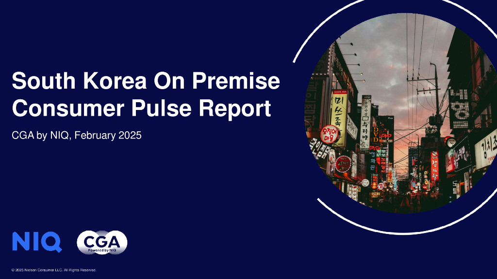 尼尔森IQ：2025年韩国现场消费渠道及酒吧餐馆消费动向报告（2月版）（英文版）