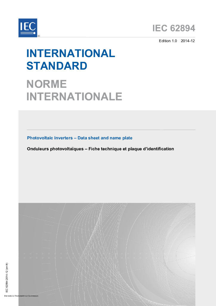 IEC 62894-2014 光伏逆变器 记录表与铭牌