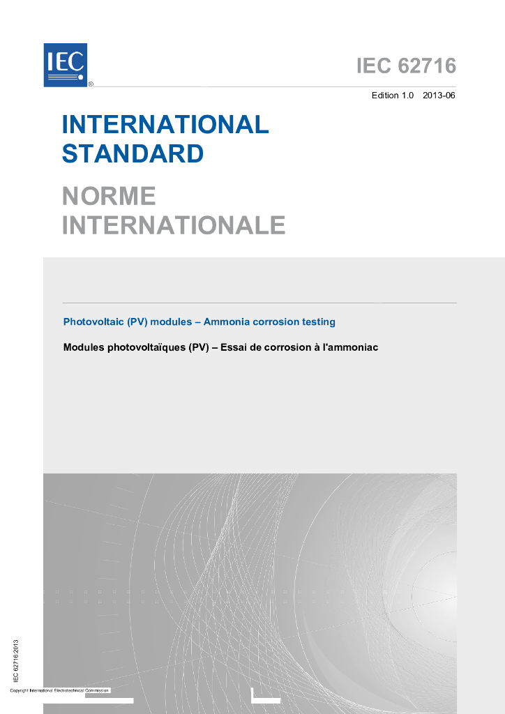 IEC 62716-2013 光伏(PV)组件 氨腐蚀测试