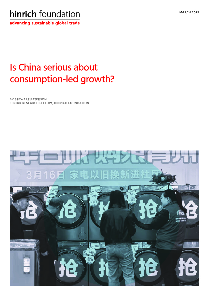 Hinrich Foundation：2025年中国是否认真对待以消费为主导的增长报告（英文版）