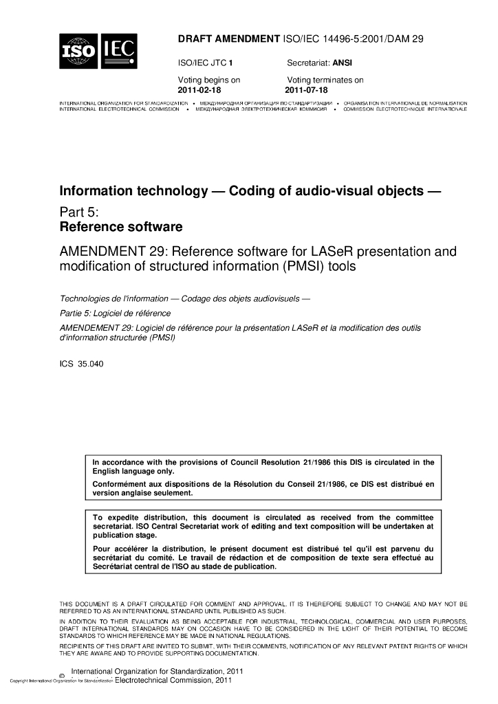 ISO/IEC 14496-5-2001/Amd 29-2011 结构化信息工具的LASeR声明和修改用参考软件