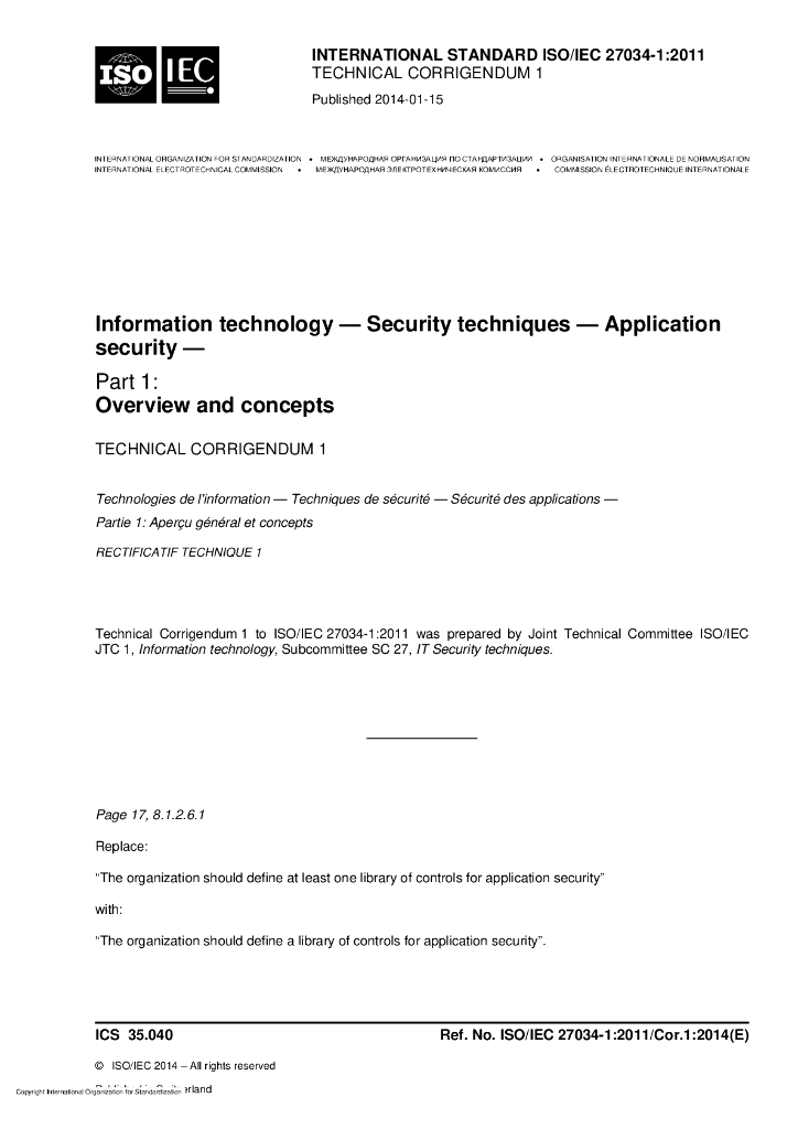 ISO/IEC 27034-1-2011/Cor 1-2014 勘误1:信息技术 安全技术 应用安全 第1部分：综述和概念
