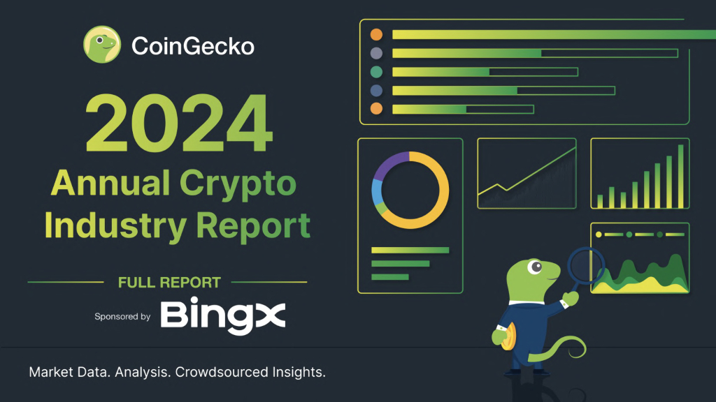 CoinGecko：2024年加密货币行业年度报告（英文版）