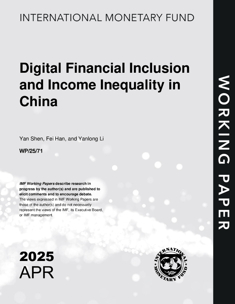 国际货币基金组织：数字金融普惠与中国收入不平等（英文版）
