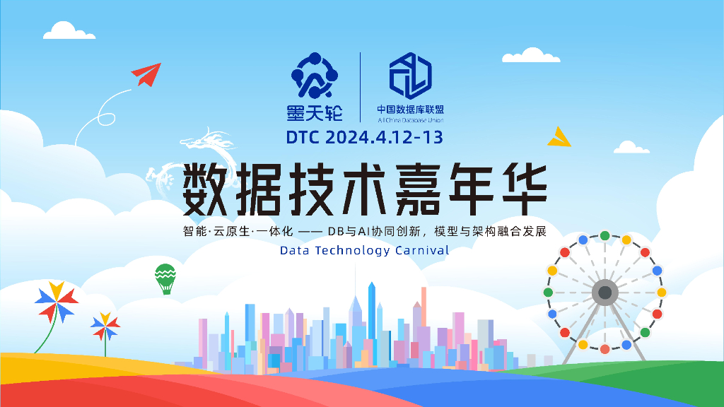 明玉琢：双轮驱动市场背景下虚谷数据库一体化实践