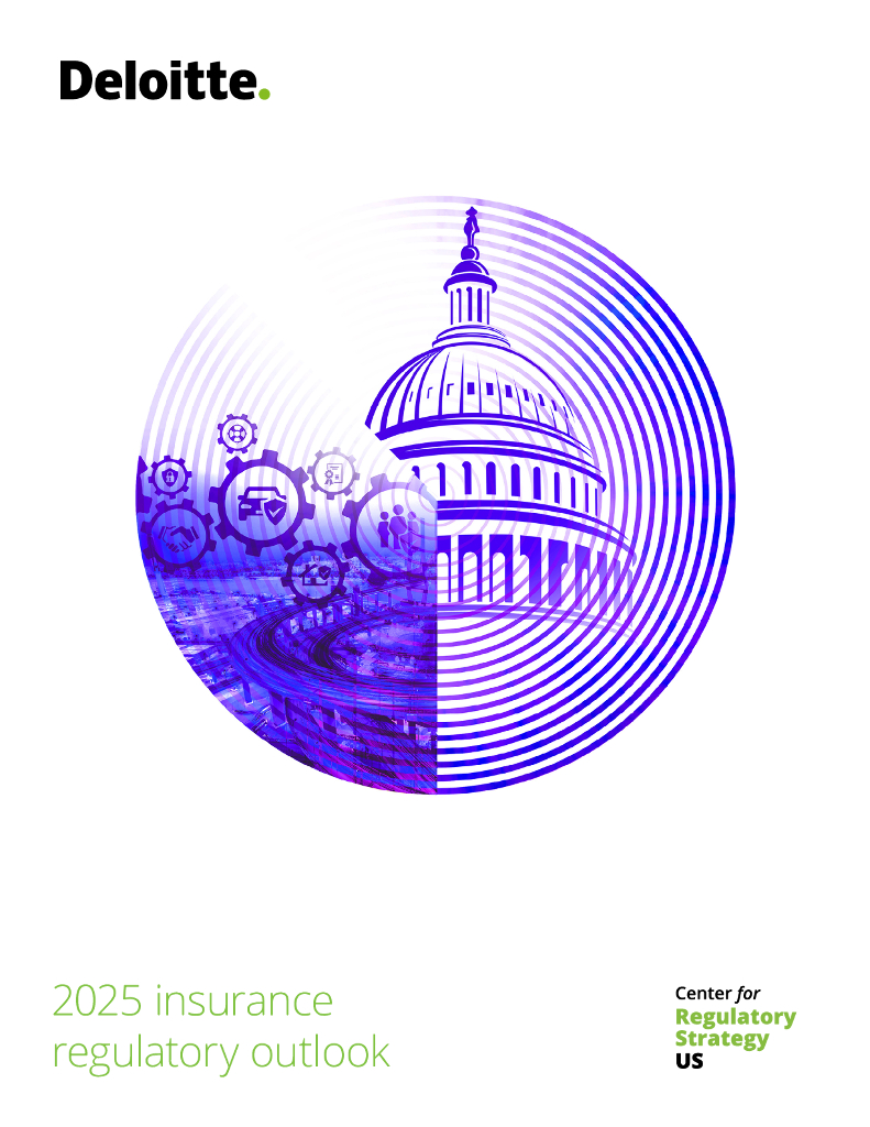 德勤：2025年美国保险业监管展望报告（英文版）