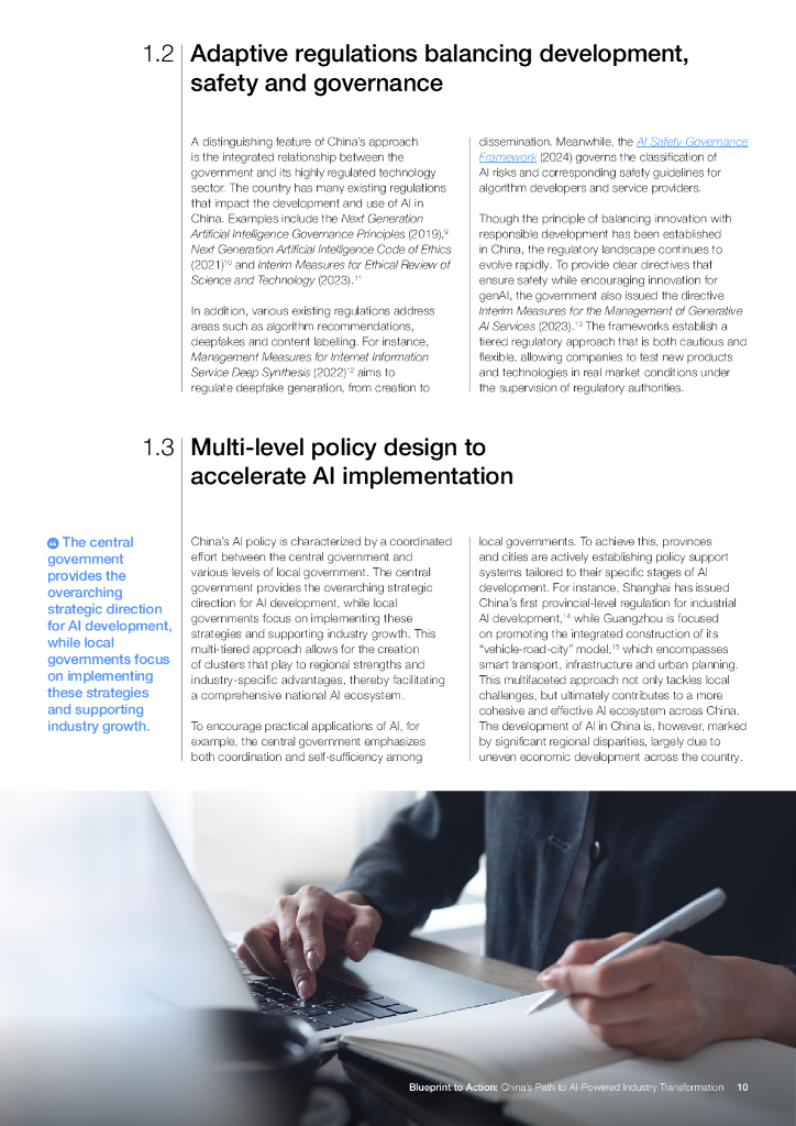 WEF&埃森哲：2025年行动蓝图：人工智能赋能中国产业转型之路报告（英文版）_第10页