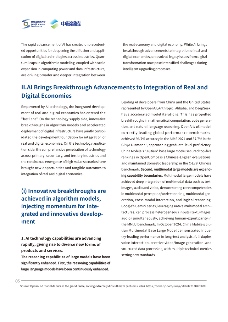 世界互联网大会：2025年人工智能驱动实数融合发展研究报告（英文版）_第7页
