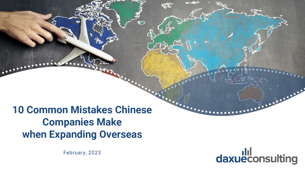 Daxue Consulting博圣轩：2023年中国的<em>人工智能</em>：从制造中心到全球科技创新者报告（英文版） 海报
