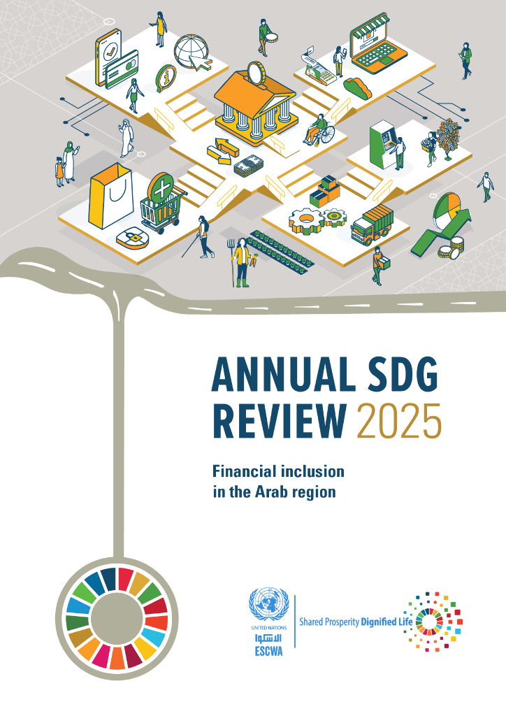 联合国西亚经济社会委员会：2025年可持续发展目标年度回顾：阿拉伯地区的金融普惠报告（英文版）