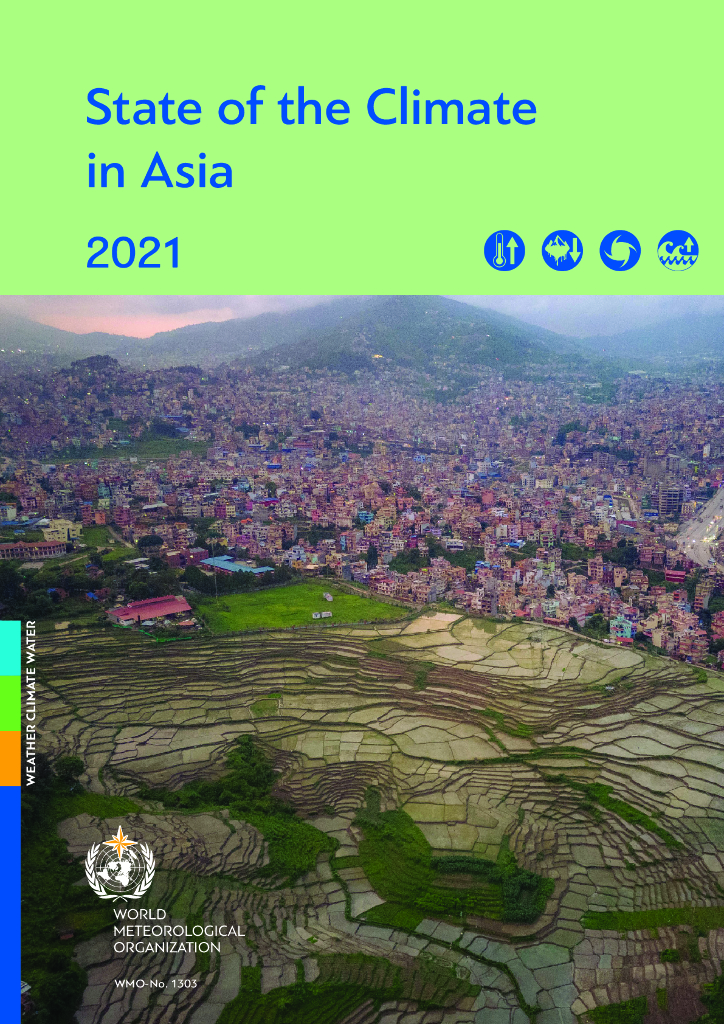世界气象组织：2021年亚洲气候状况报告（英文版）