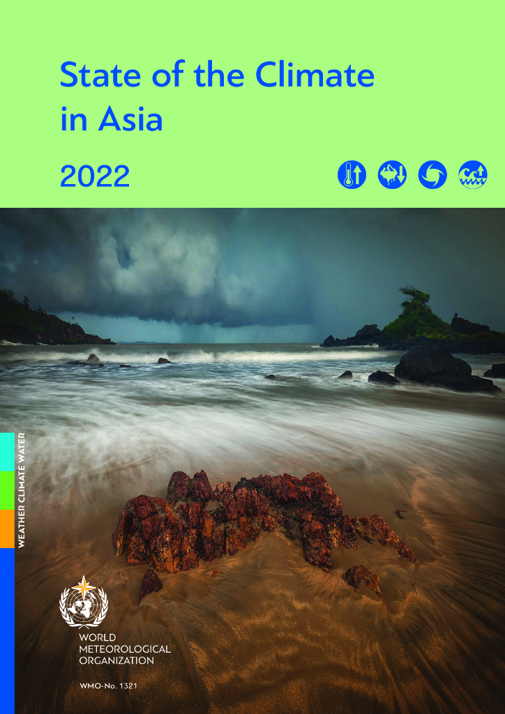 世界气象组织：2022年亚洲气候状况报告（英文版）
