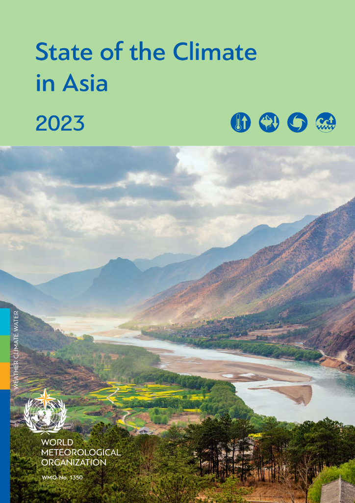 世界气象组织：2023年亚洲气候状况报告（英文版）
