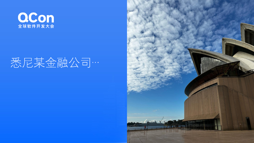 郑予彬：生成式AI浪潮下的全球开发者实践_第10页