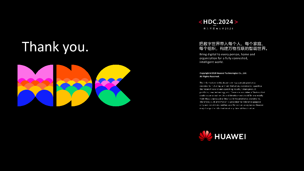 创新突破：HarmonyOS高性能规则检测创新实践_第8页