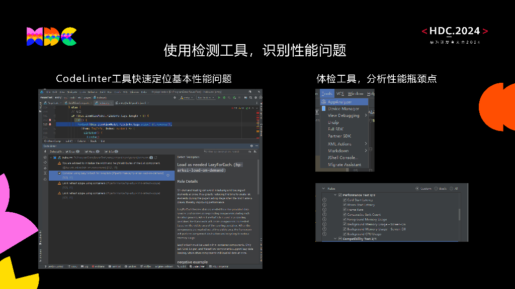 原生流畅：如何开发高性能UI界面_第10页