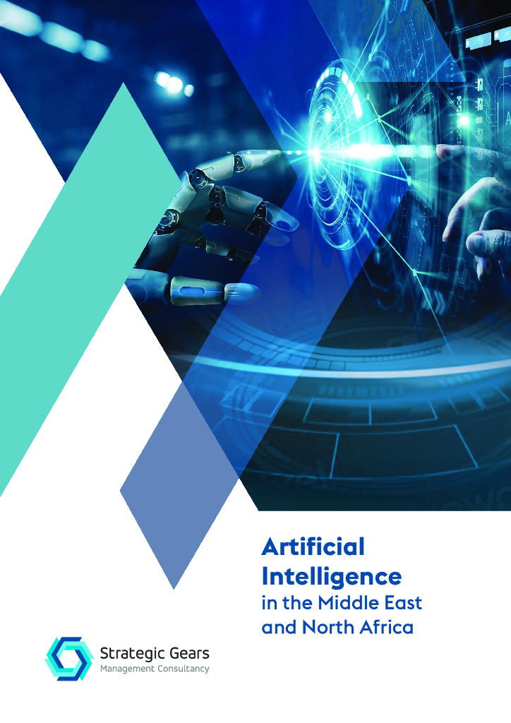 Strategic Gears：2024年中东与北非地区人工智能（AI）市场格局概览与案例分析报告（英文版）海报