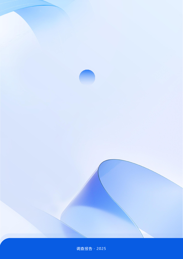 中国人工智能产业联盟&中国信通院：2024年度AI4SE行业现状调查报告_第9页