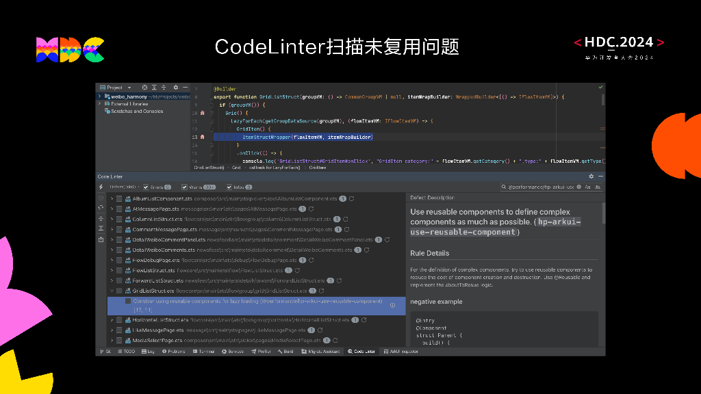开发套件：新浪微博性能优化之道 打造流畅滑动体验_第9页