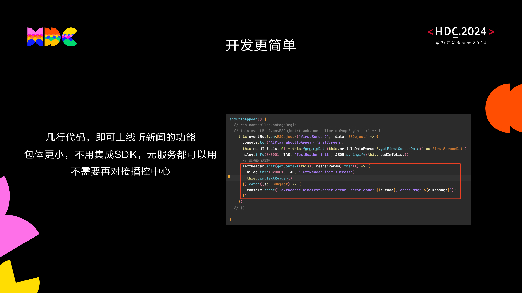 原生智能：实践分享：应用低成本生而智能-新浪新闻_第6页