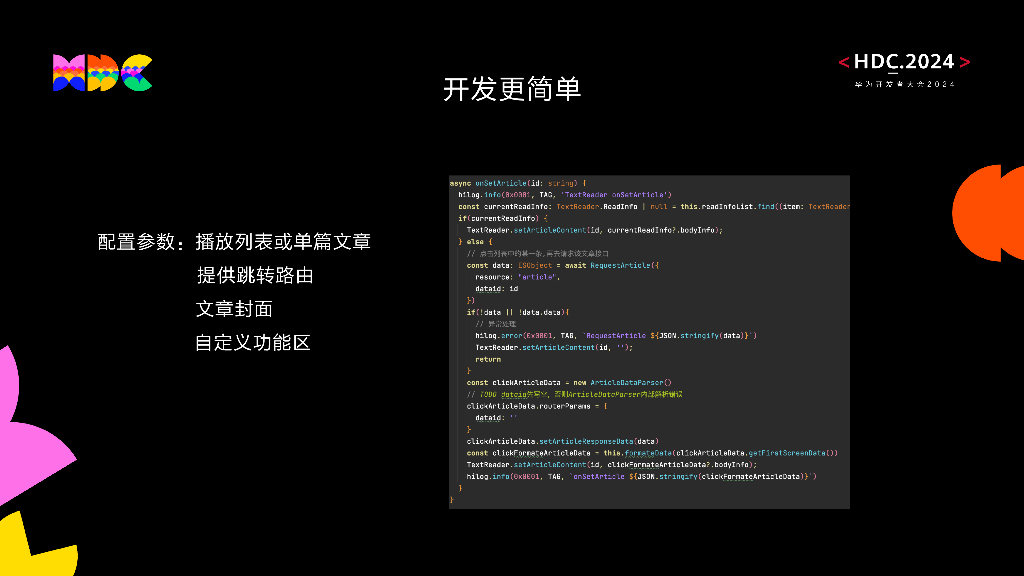 原生智能：实践分享：应用低成本生而智能-新浪新闻_第7页