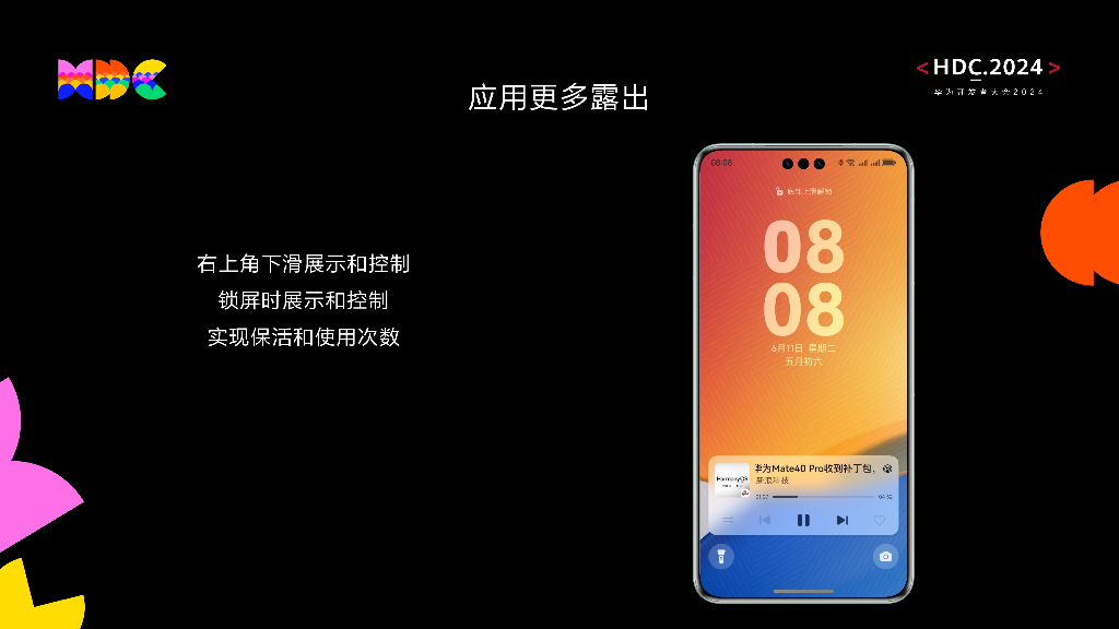 原生智能：实践分享：应用低成本生而智能-新浪新闻_第10页