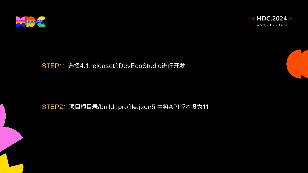 统一生态：统一应用平台实践分享-宝宝巴士世界_第7页