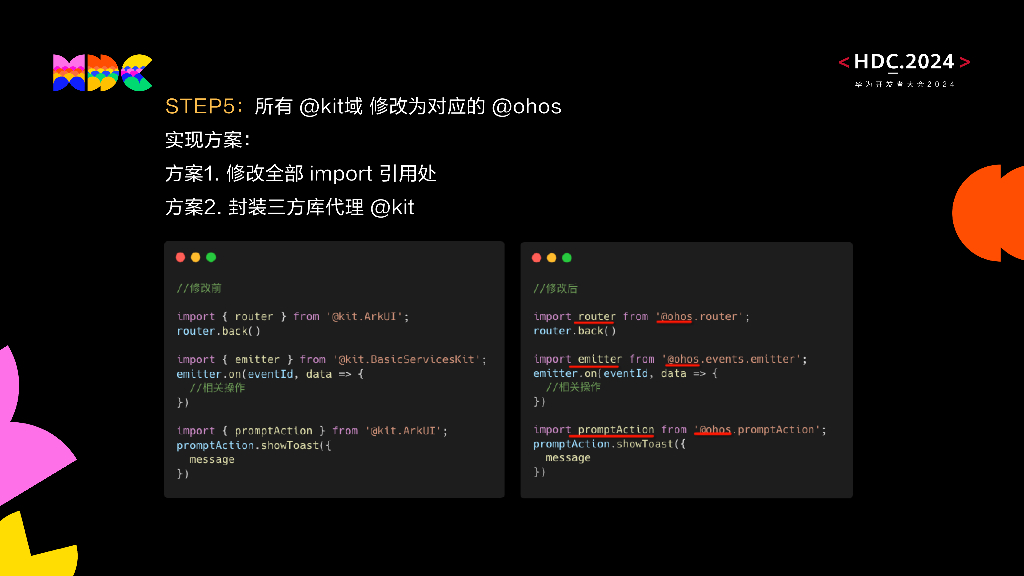 统一生态：统一应用平台实践分享-宝宝巴士世界_第9页