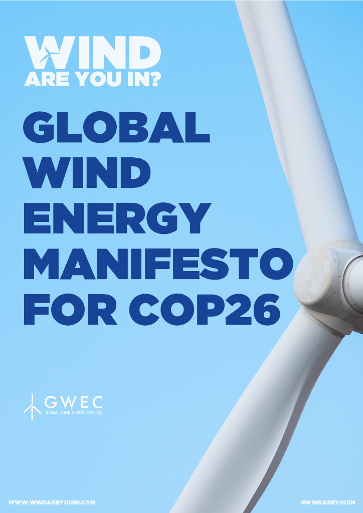 GWEC全球风能协会：2021年COP26全球风能宣言报告（英文版）