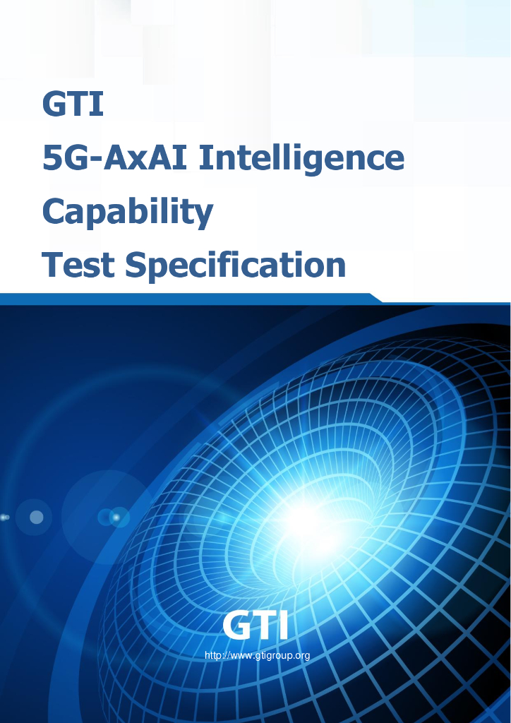 GTI：2025年5G-AxAI智能能力测试规范报告（英文版）