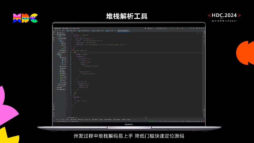 开发套件：“稳”操胜券 快手调试经验谈_第7页