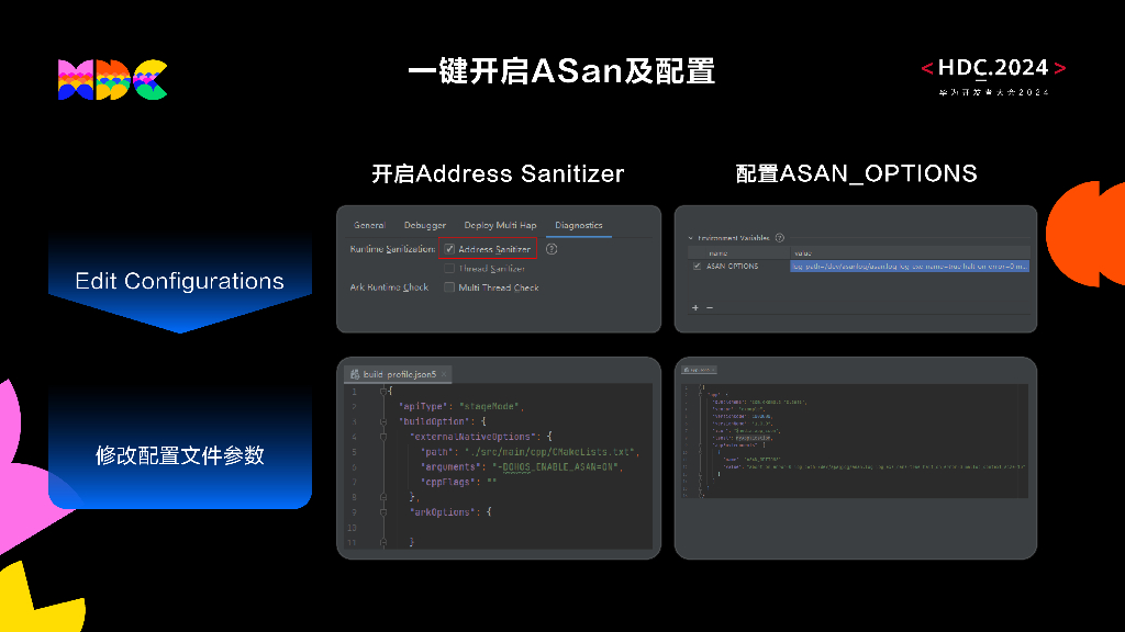 开发套件：“稳”操胜券 快手调试经验谈_第10页