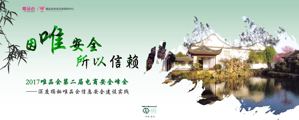 安全之弹性管控——无客户端准入系统