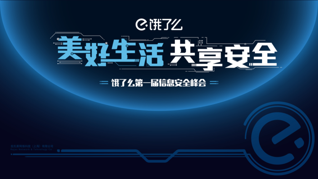 软件逆向分析在电子数据司法鉴定中的应用