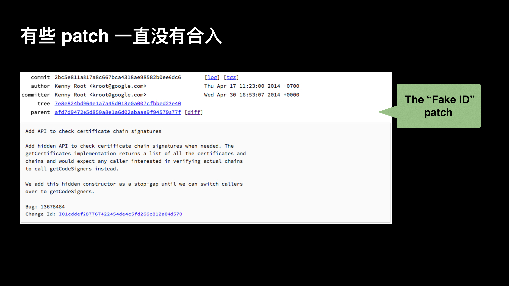 百度安全实验室：Android 应用签名的枷锁与革新_第8页