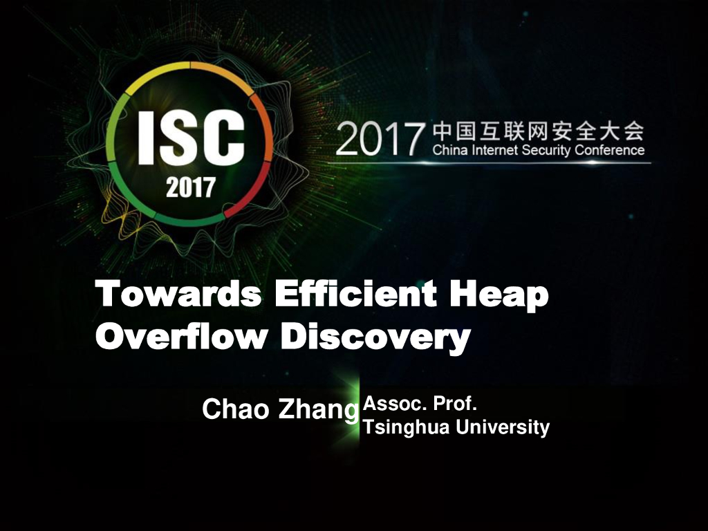 清华大学：Towards Efficient Heap Overflow Discovery