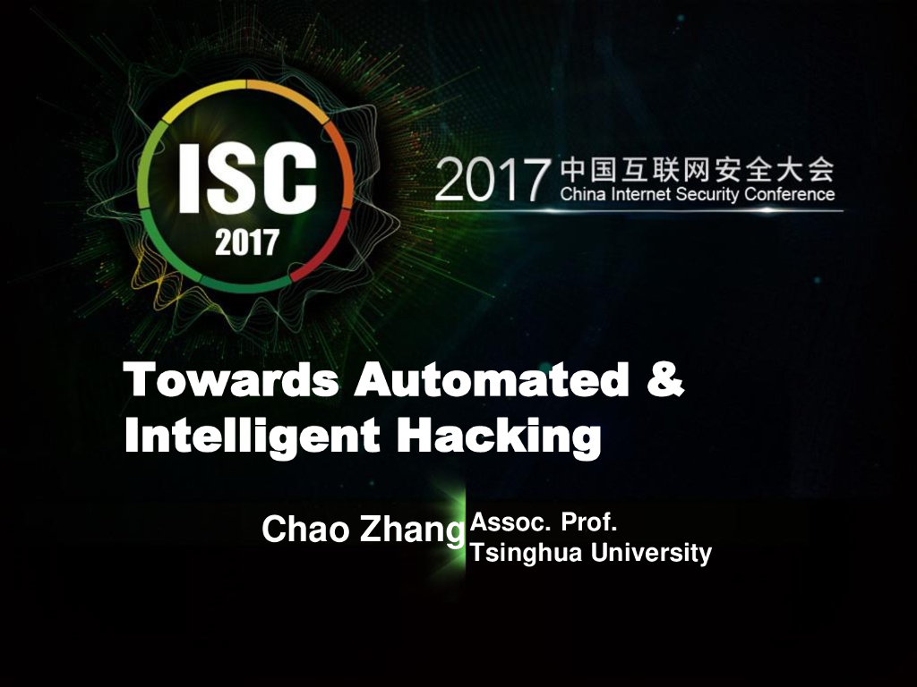 清华大学：Towards d Automated&Intelligent Hacking