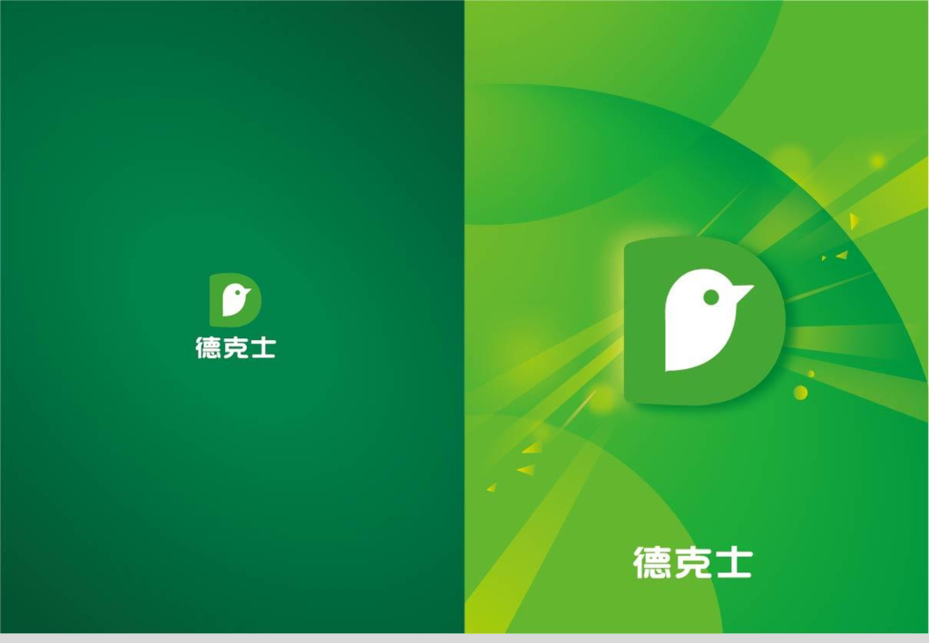 德克士品牌加盟手册