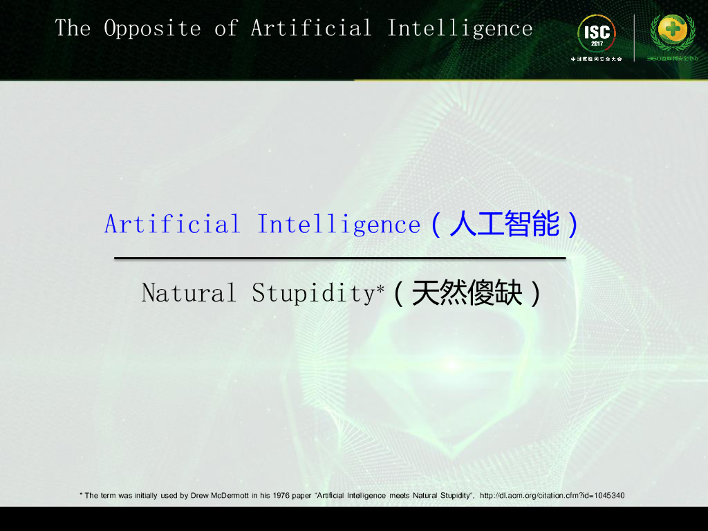 乔治亚大学：关于人工智能的黑色思考——当人工智能遇到安全_第9页