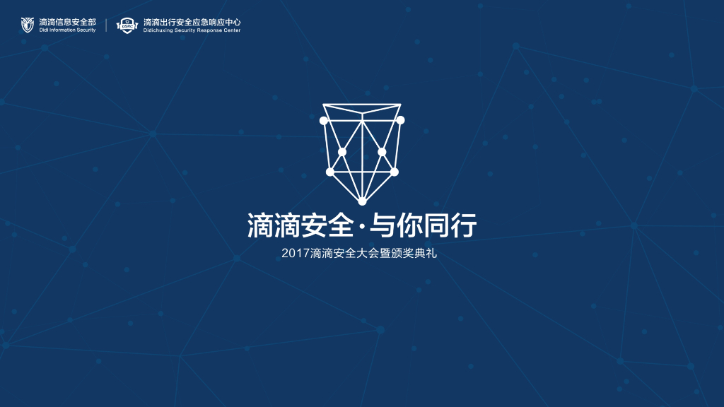 重装上阵：Office攻击来袭