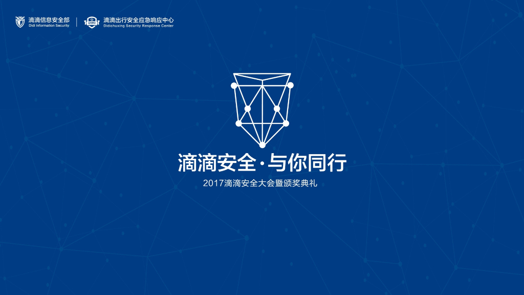 一个白帽子的救赎之路——附赠通杀各大SRC的大杀器