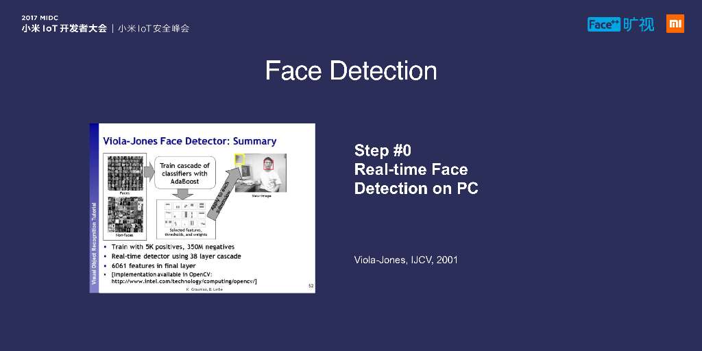 旷视科技：解密人脸解锁_第9页