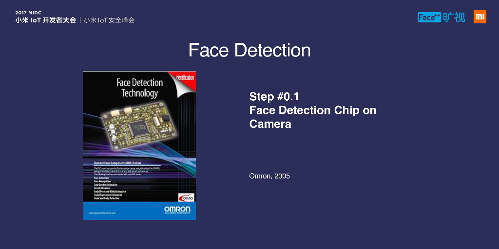 旷视科技：解密人脸解锁_第10页