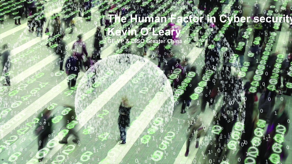 通用电气：The Human Factor in Cyber security Kevin O’Leary