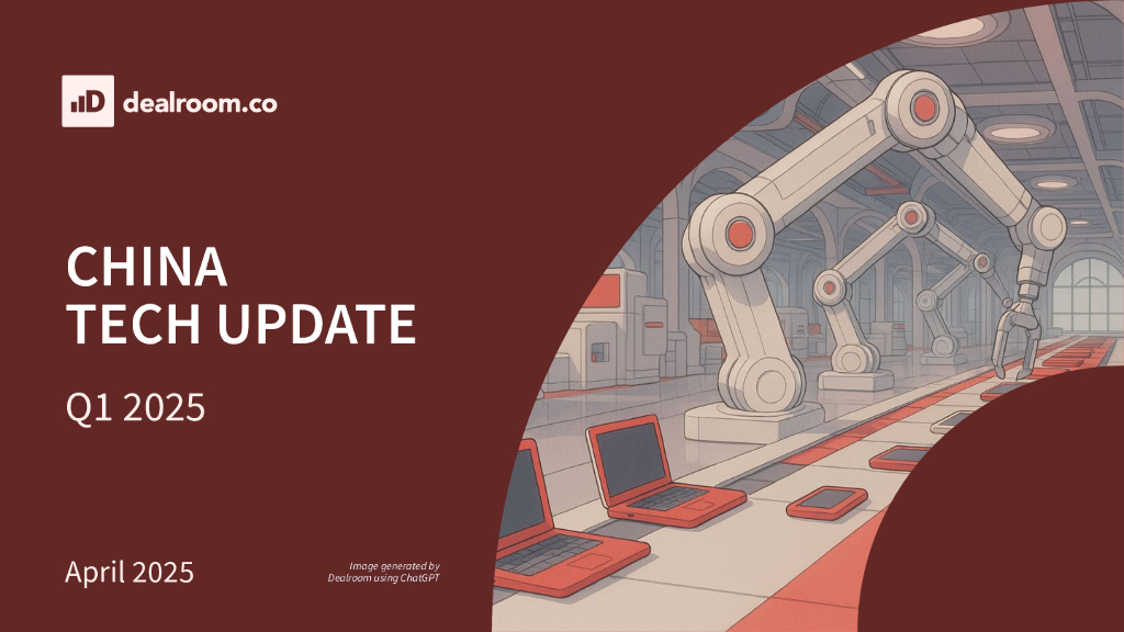Dealroom：2025年第一季度中国科技投资报告（英文版）
