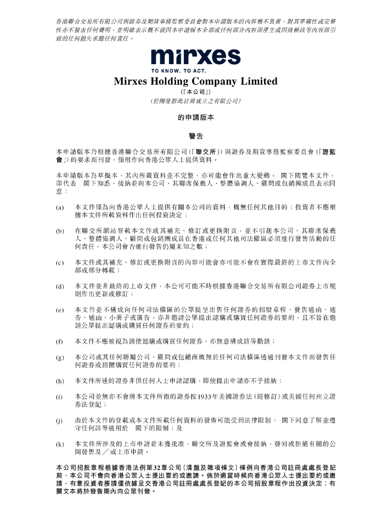 Mirxes Holding Company Limited-B港交所IPO上市招股说明书