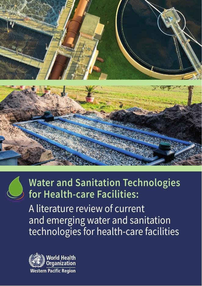 WHO世界卫生组织：2025年卫生设施的水和sanitation技术：对当前和新兴的卫生设施水和sanitation技术的文献综述报告（英文版）