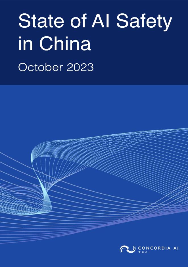 安远AI：2023年中国人工智能安全现状报告（英文版）